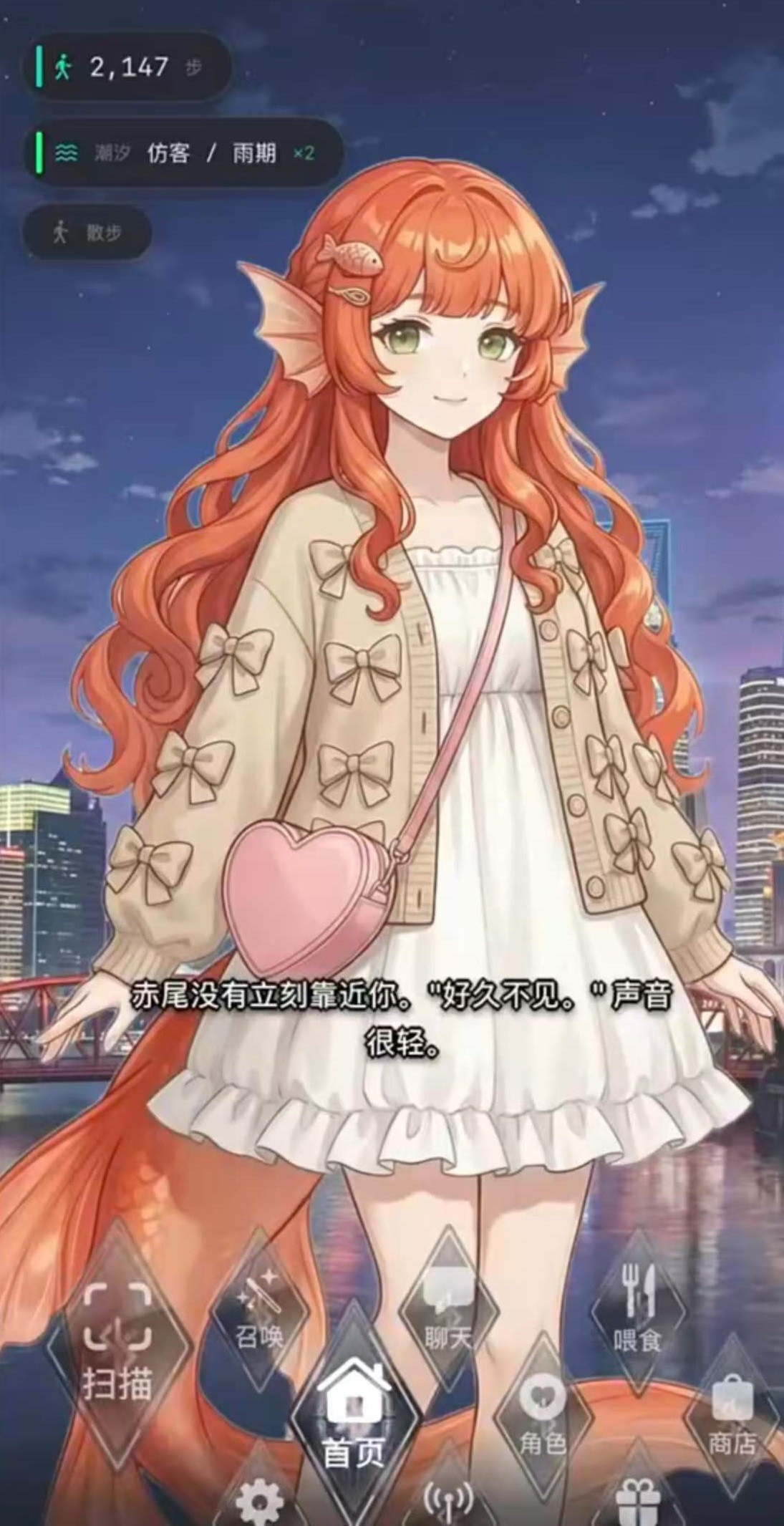 只有我看见的世界兑换码汇总 2024最新可用礼包码与使用指南