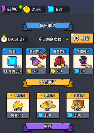 空投模拟器公测时间汇总 空投模拟器正式开服日期与预约入口