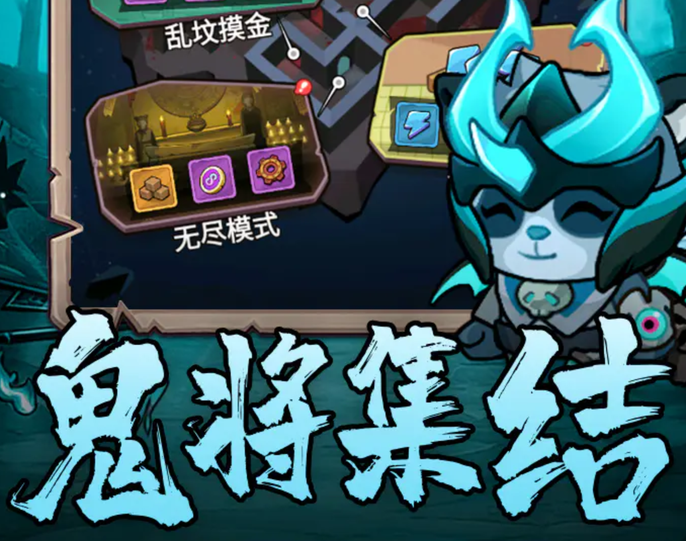 魂祭手游公测时间揭晓 魂祭手游玩法特色与内容详情解析