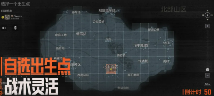 暗区突围禁区大赢家玩法详解 暗区突围禁区大赢家入门与进阶攻略