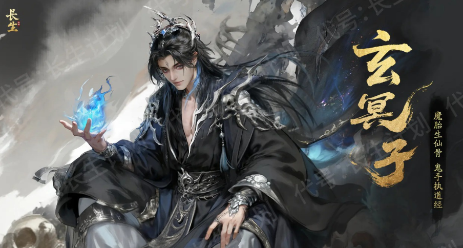 代号长生计划兑换码汇总 代号长生计划最新可用兑换码清单