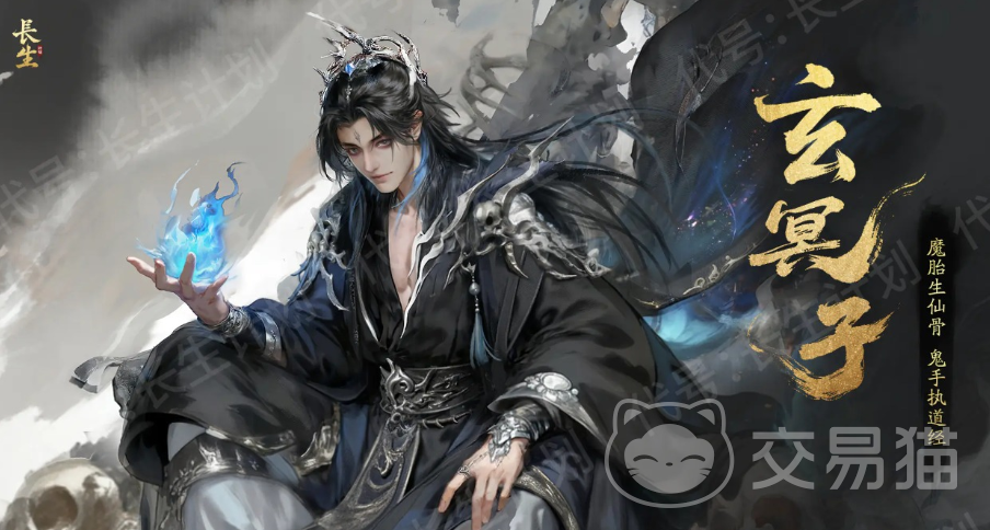 代号长生计划兑换码汇总 代号长生计划最新可用兑换码清单