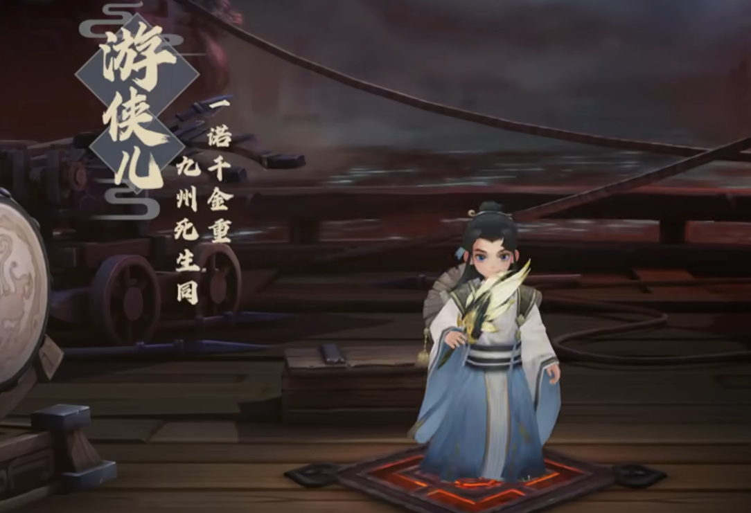 三国志异闻录开服时间 三国志异闻录正式上线日期揭晓