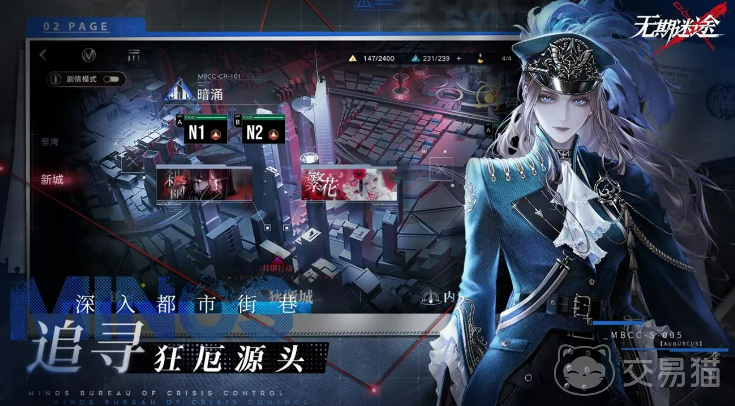 无期迷途灰烬之潮玩法详解|无期迷途灰烬之潮新手入门与核心机制指南