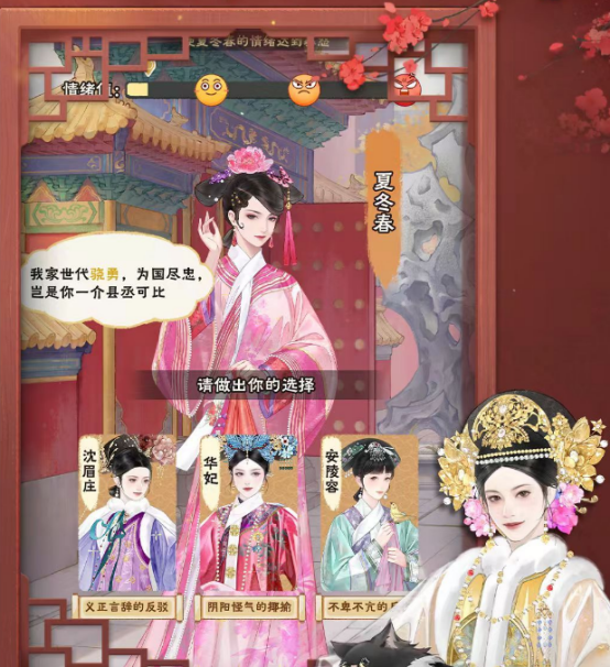 甄嬛传手游公测时间揭晓 甄嬛传手游全平台开放测试详情