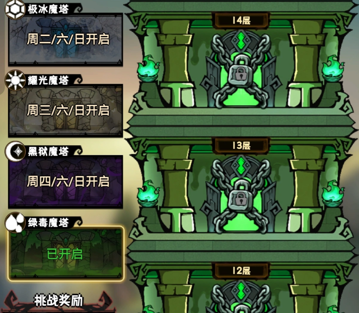 荣耀冒险王暗剑玩法攻略 荣耀冒险王暗剑技能搭配与实战技巧详解