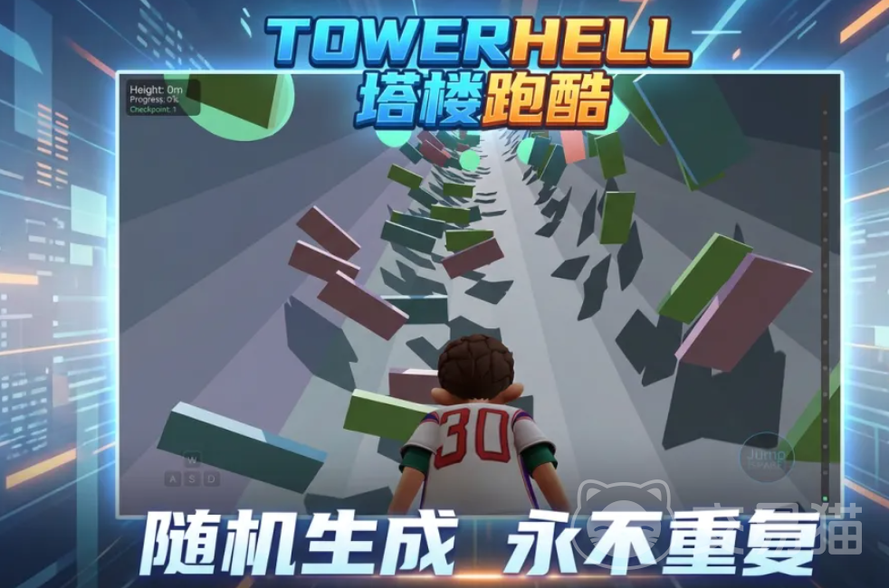 TowerHell塔楼跑酷好玩吗 TowerHell塔楼跑酷核心玩法与上手体验详解