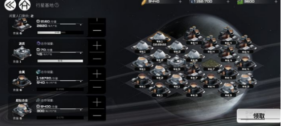 亿万光年手游产能提升攻略 亿万光年手游高效增加产能的实用方法