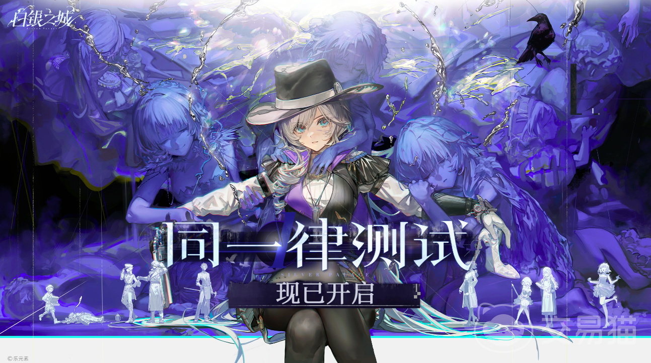 白银之城测试开启了吗 白银之城最新测试时间与参与方式详情