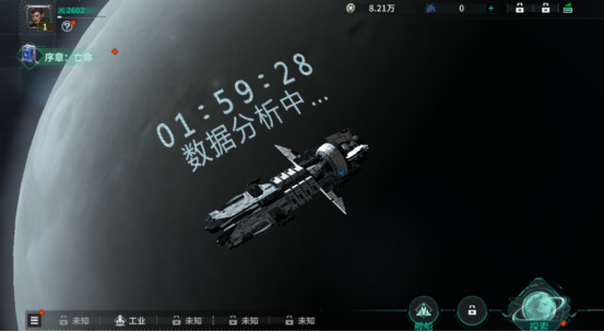 亿万光年第六章通关攻略 亿万光年第六章BOSS打法与阵容推荐