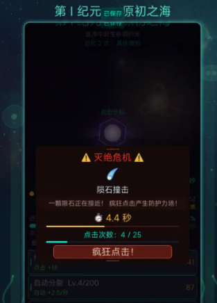 进化之光公测时间揭晓 进化之光开服时间全汇总