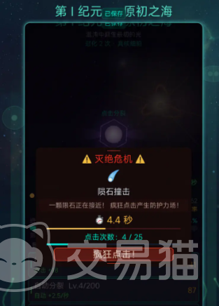 进化之光公测时间揭晓 进化之光开服时间全汇总