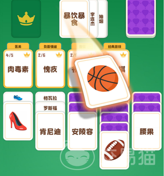 这个你会吗手游公测时间是什么时候 这个你会吗手游公测日期及上线详情