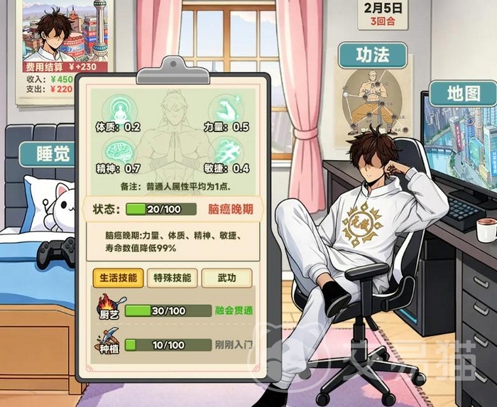 都市加点唯我超凡礼包码汇总 都市加点唯我超凡兑换码分享