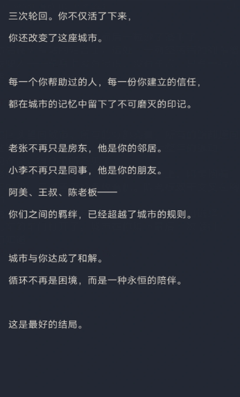 残留之城兑换码分享 残留之城最新可用兑换码汇总