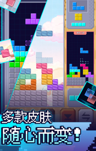 决战方块公测时间揭晓 决战方块最新公测日期与预约入口