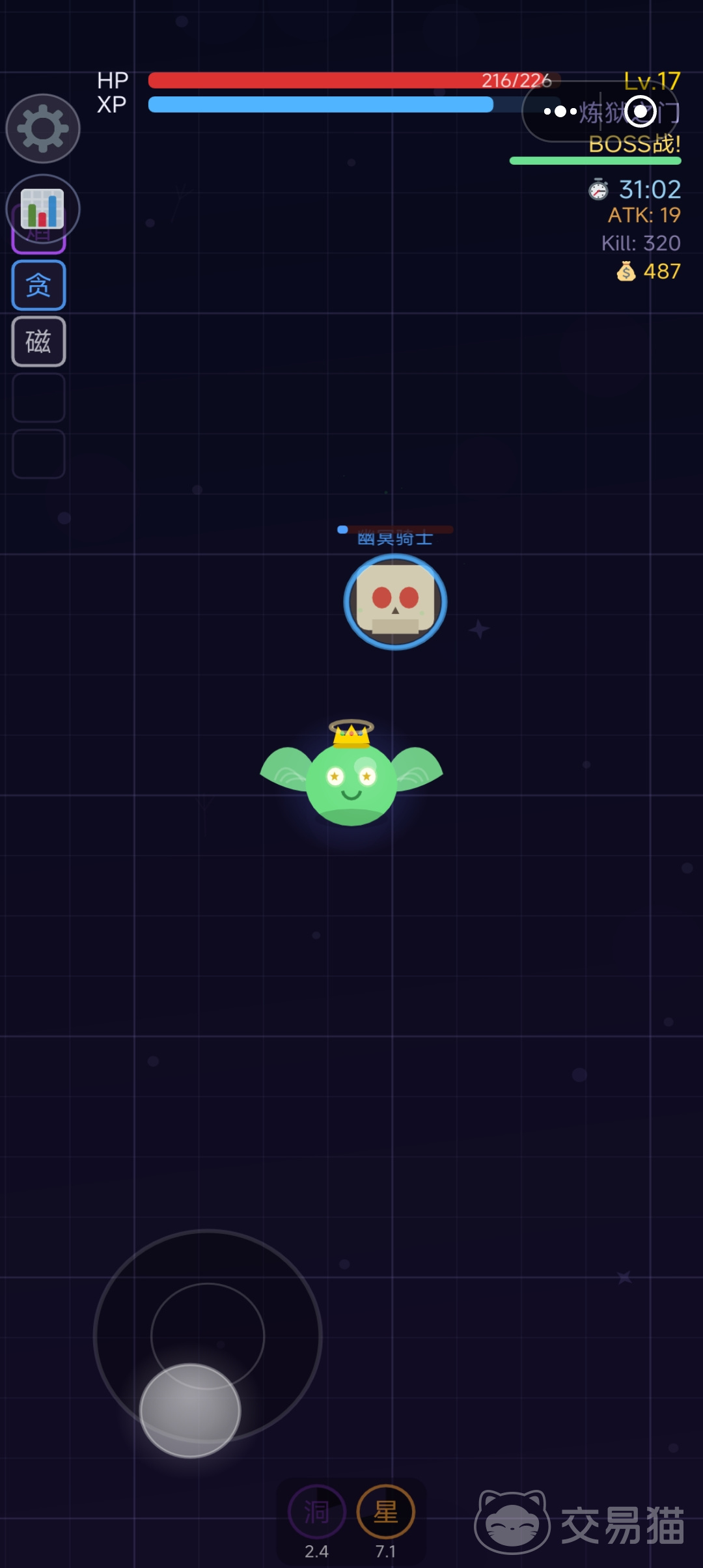 史莱姆无限进化公测时间汇总|最新公测开启日期与预约入口