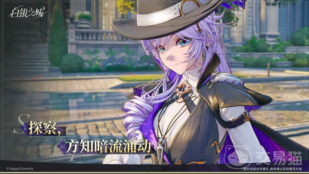 白银之城是哪个团队打造的 白银之城开发团队深度揭秘