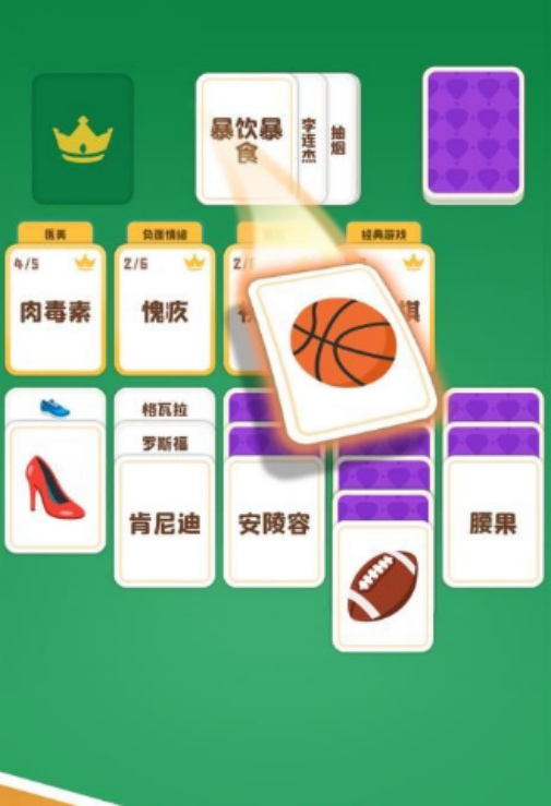 这个你会吗手游兑换码大全 这个你会吗手游最新可用兑换码分享