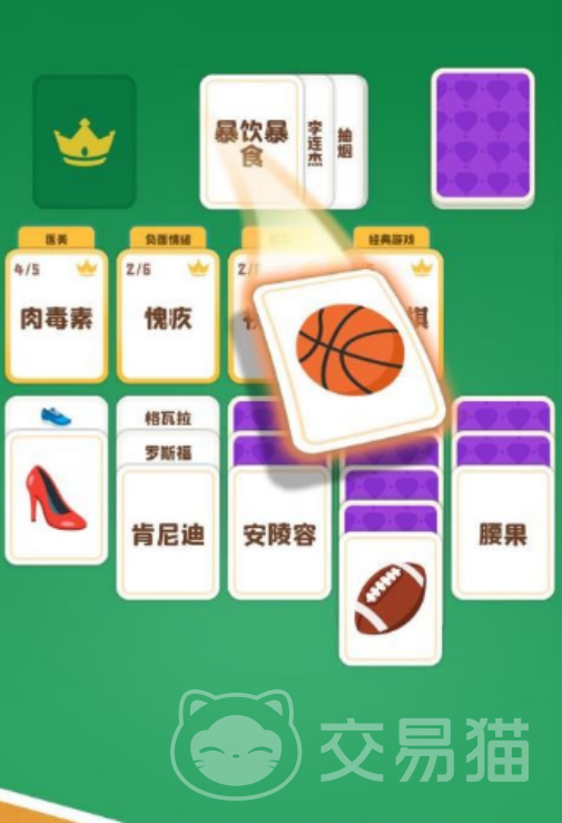 这个你会吗手游兑换码大全 这个你会吗手游最新可用兑换码分享