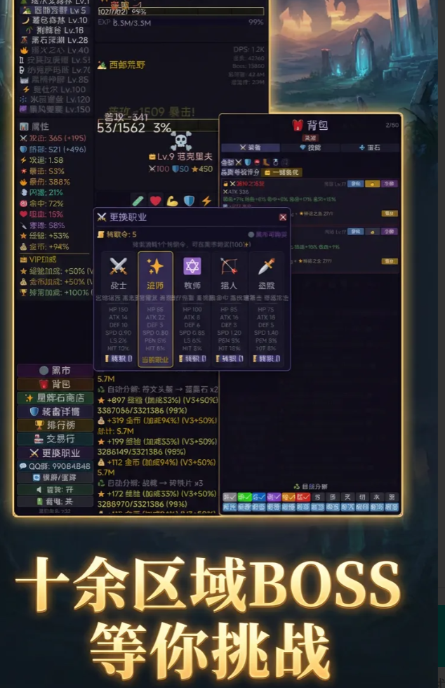 艾尔文大陆公测时间揭晓｜艾尔文大陆核心玩法与特色系统详解