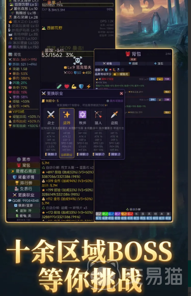 艾尔文大陆公测时间揭晓|艾尔文大陆核心玩法与特色系统详解