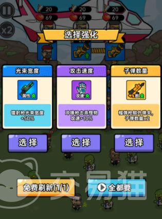 空投模拟器好玩吗 空投模拟器核心玩法与模式详解