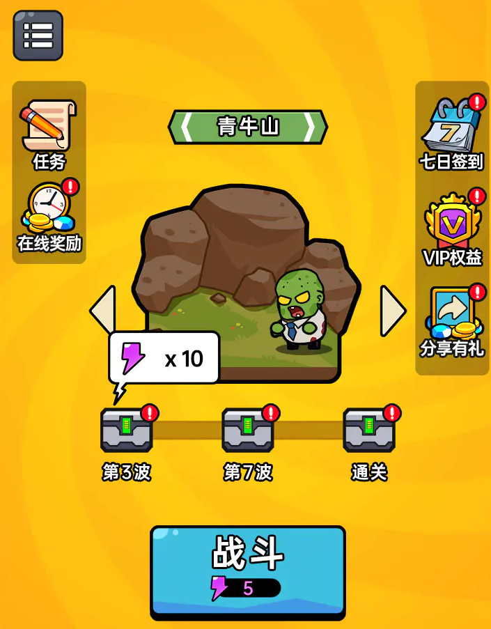 空投模拟器公测时间揭晓 空投模拟器正式开启公测了吗