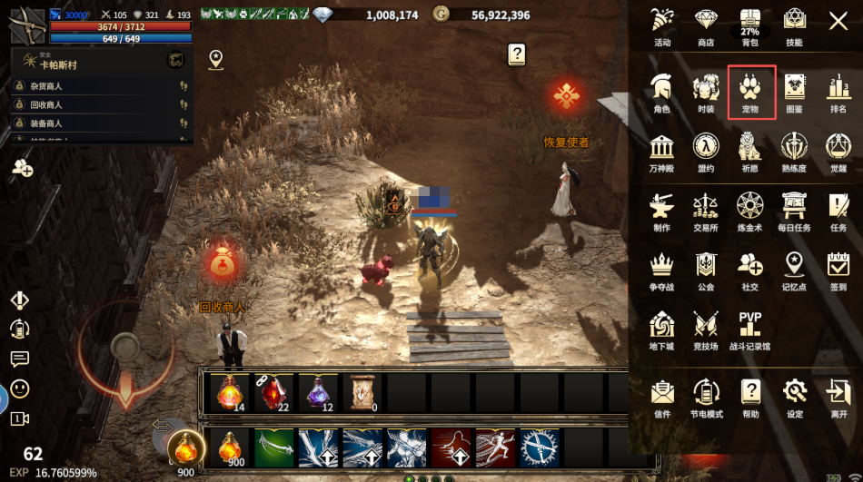 领主契约宠物合成攻略 领主契约宠物合成方法与材料搭配详解