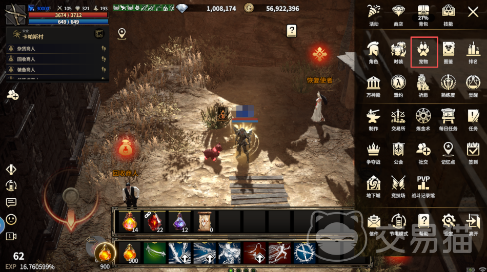 领主契约宠物合成攻略 领主契约宠物合成方法与材料搭配详解