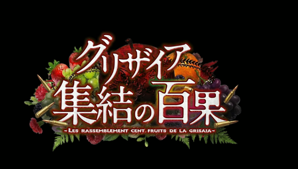 灰色集结的白果公测时间揭晓 灰色集结的白果正式开启公测