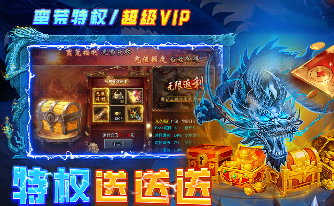 天神大战手游类型解析 天神大战手游特色玩法深度介绍