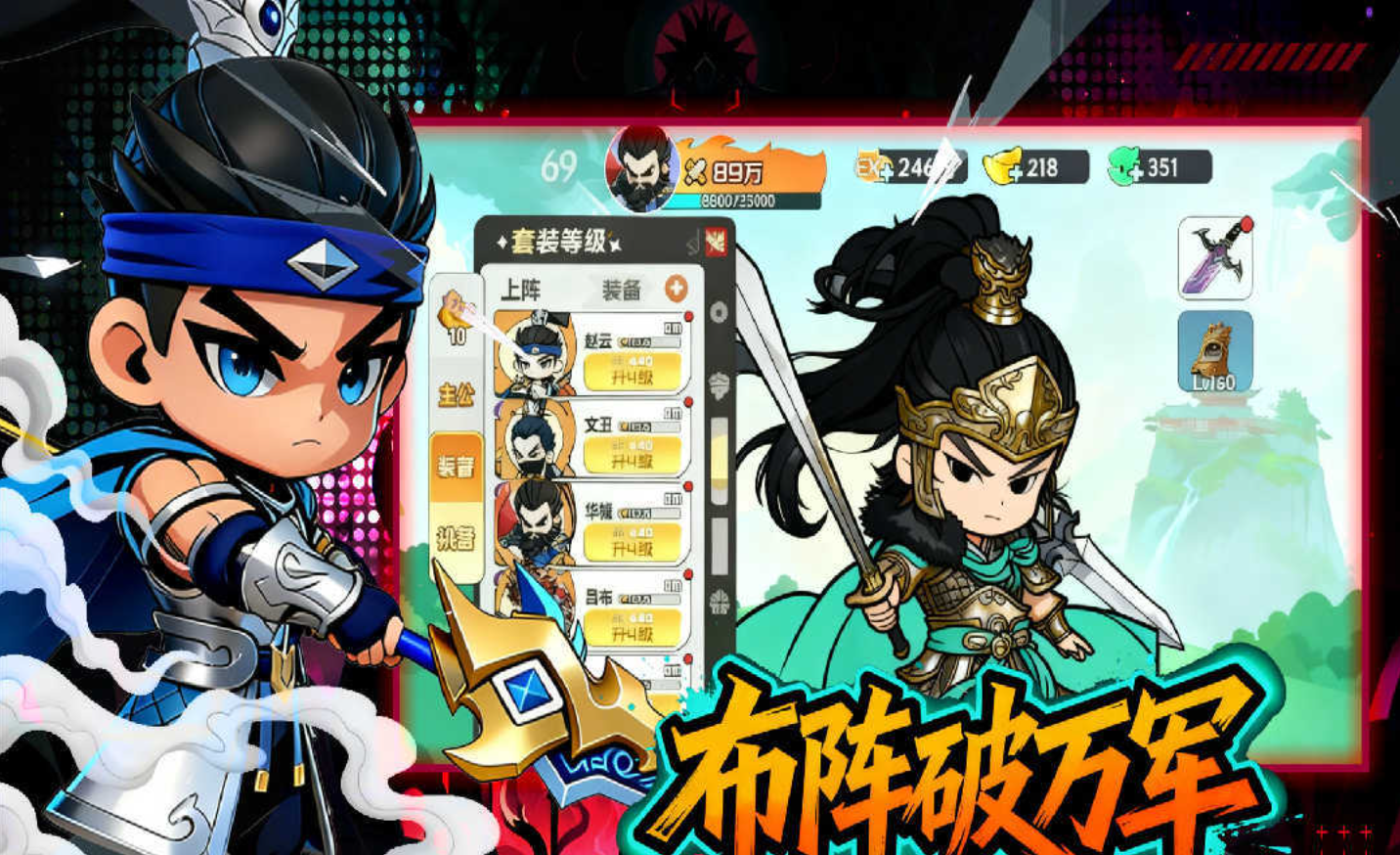 英雄守御是哪个公司开发的 英雄守御游戏开发商及制作团队介绍