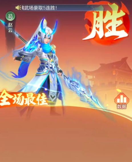 三国大冒险战术升级指南 三国大冒险全流派战术培养与进阶攻略