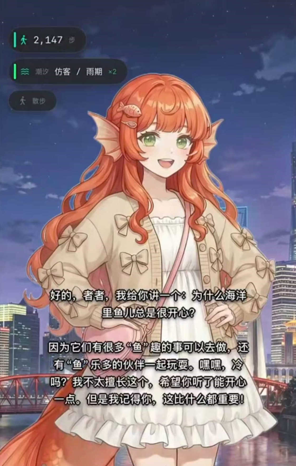 只有我看见的世界好玩吗 只有我看见的世界核心玩法与特色体验解析