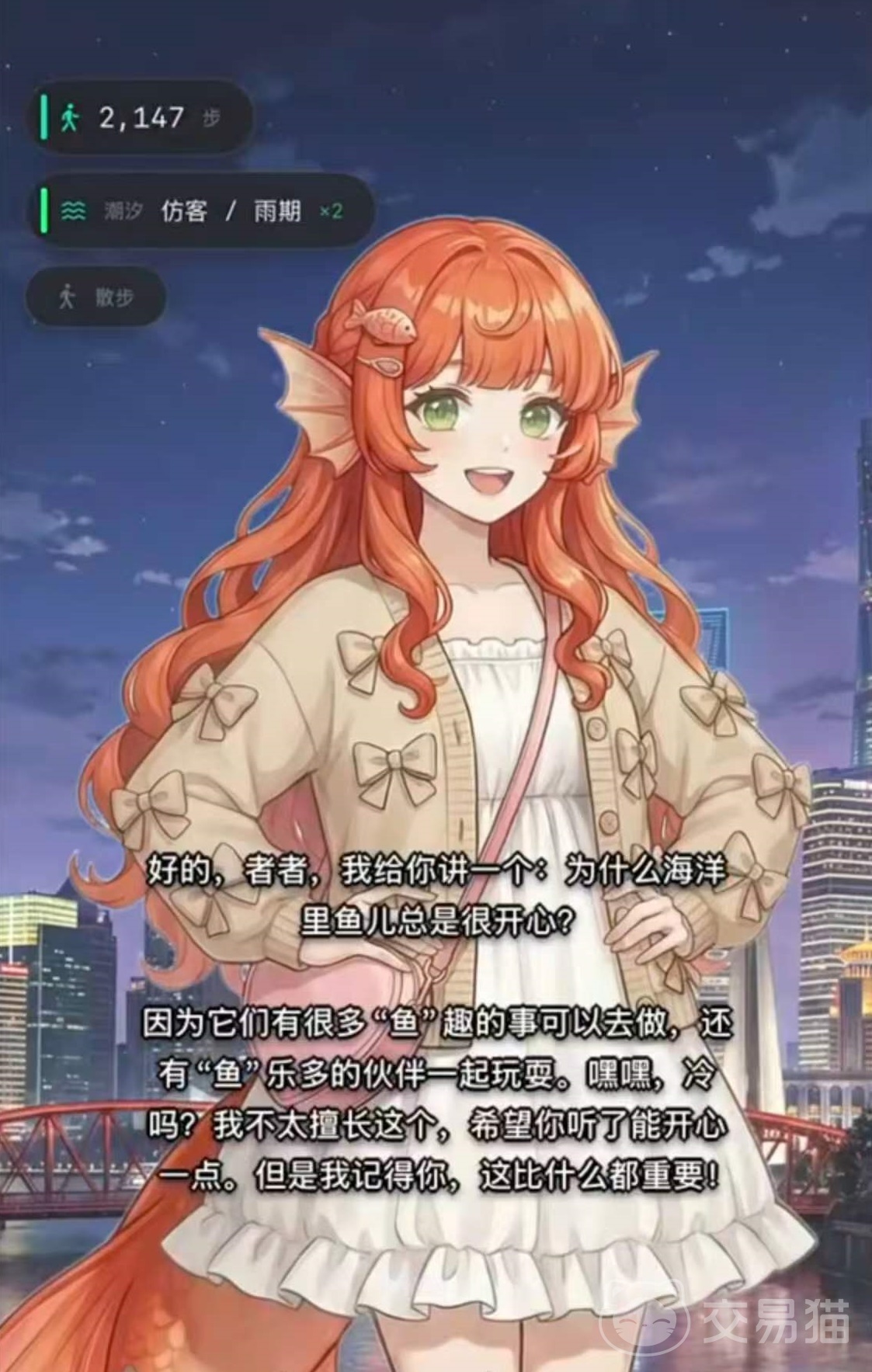 只有我看见的世界好玩吗 只有我看见的世界核心玩法与特色体验解析