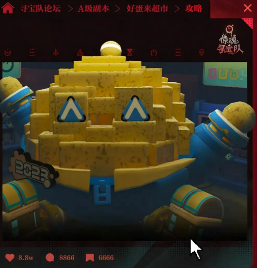 蛋仔派对玩具屋版本介绍 蛋仔派对玩具屋模式玩法与特色内容详解