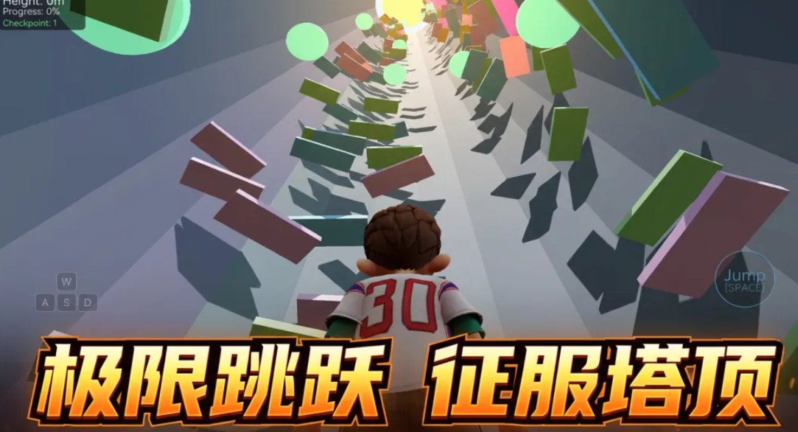 TowerHell塔楼跑酷公测时间公布｜游戏玩法、关卡设计与角色系统详解