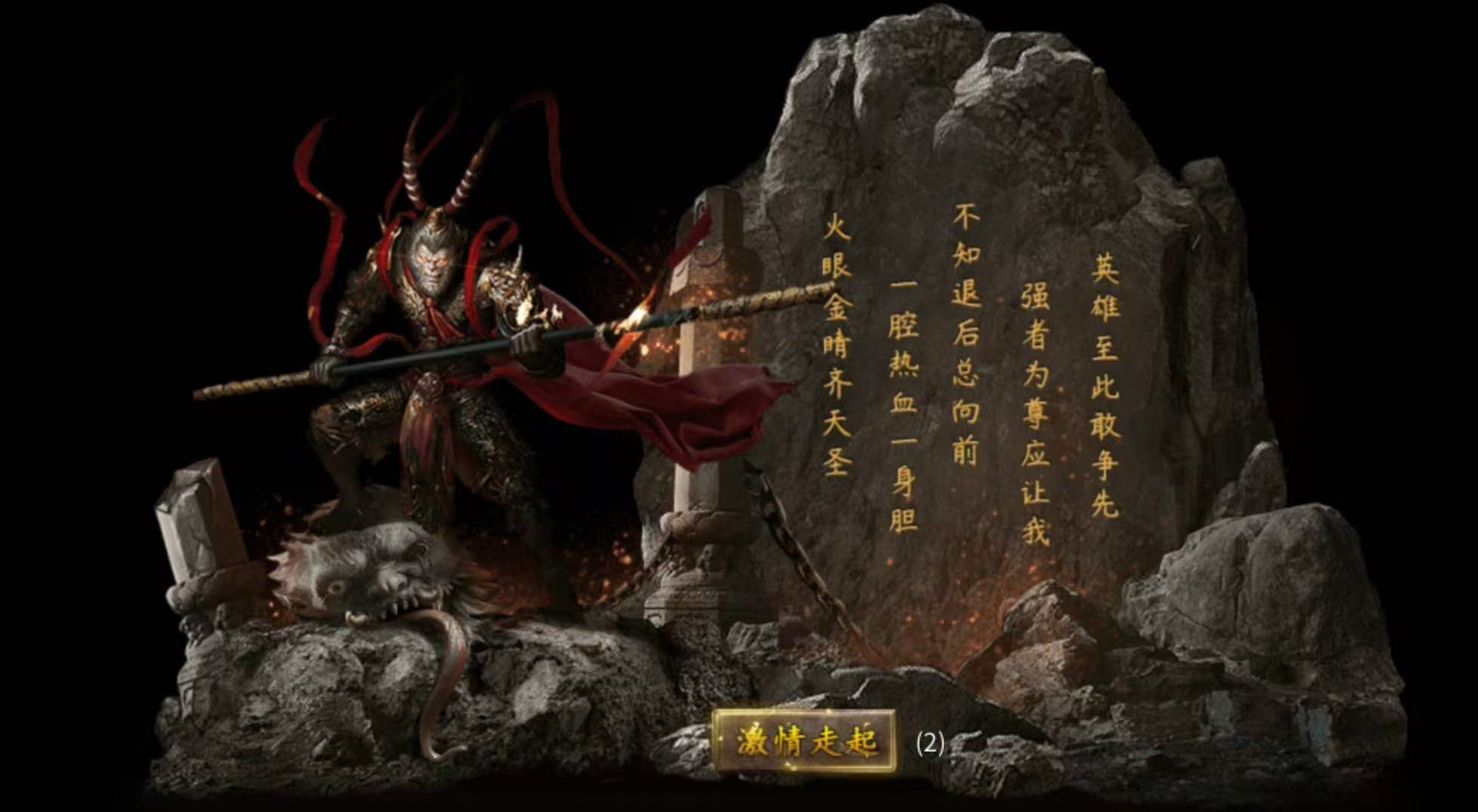 热血西游手游配置要求详解 热血西游手游安装包大小及最低运行需求