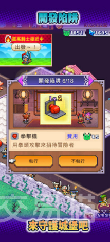 魔王城物语好玩吗 魔王城物语核心玩法与游戏体验详解