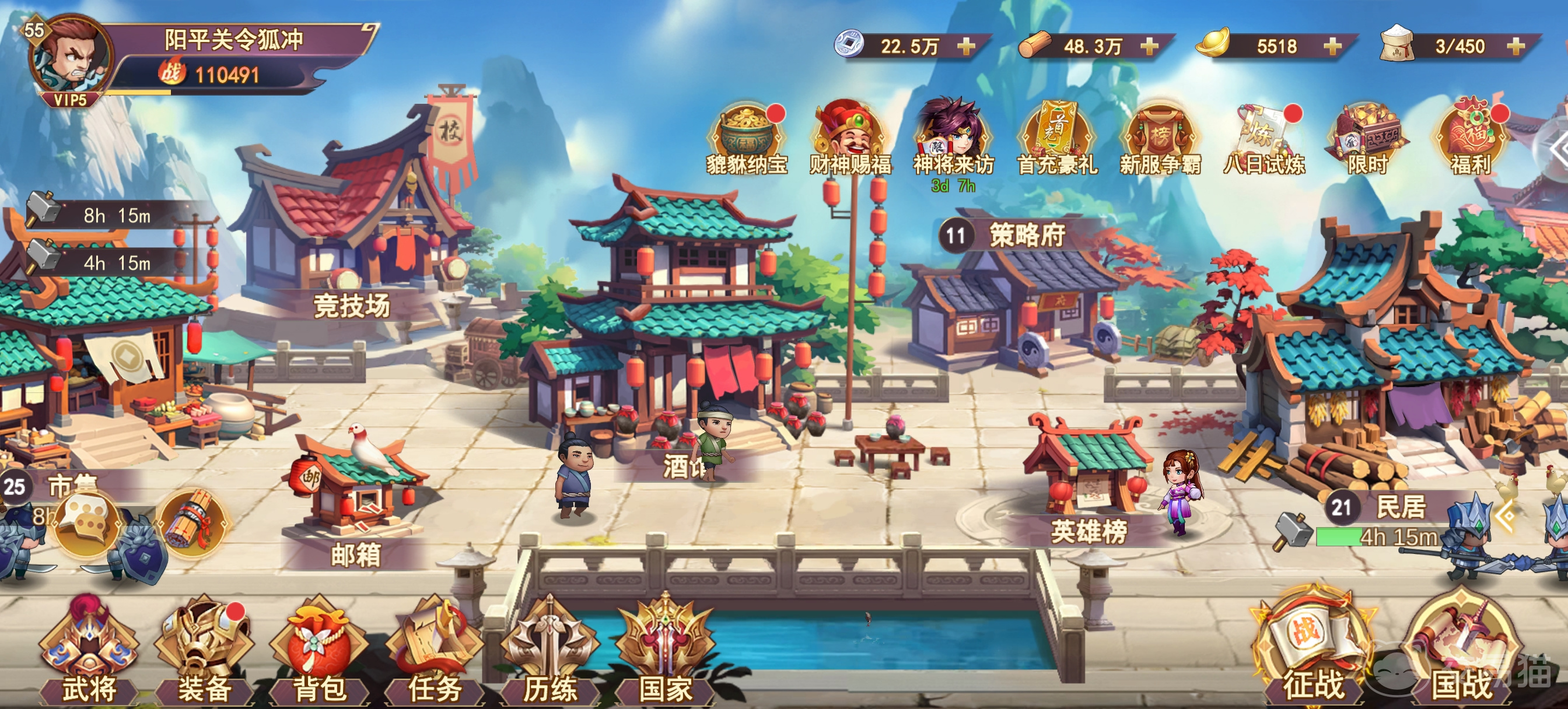 神奇三国手机游戏好玩吗 神奇三国手机游戏新手入门与核心玩法详解