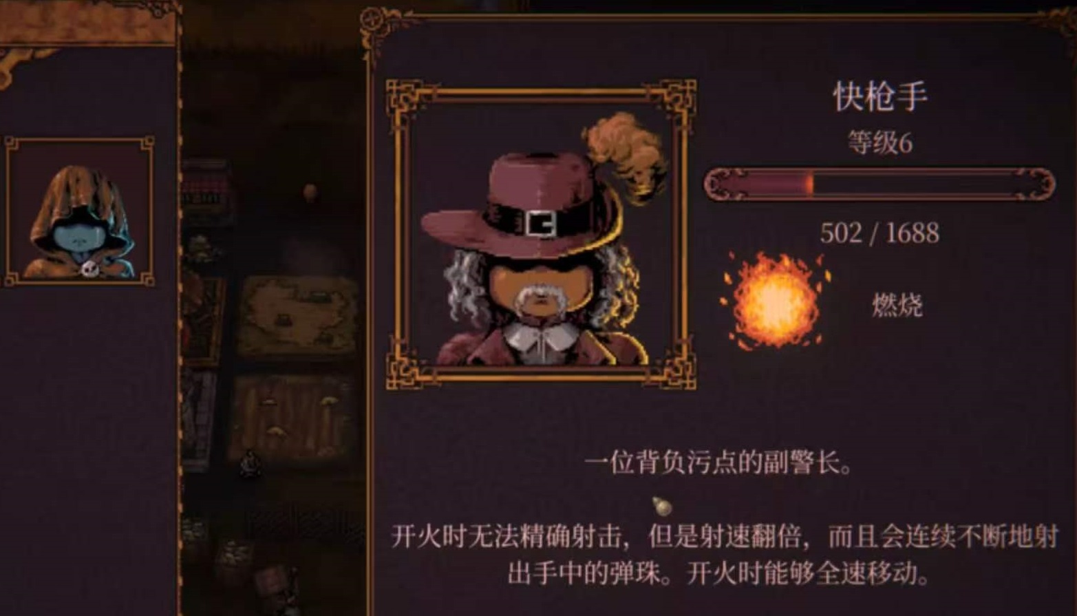 球比伦战记节奏榜排名 球比伦战记角色强度梯队分析