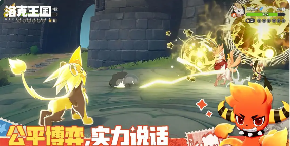 洛克王国世界手机配置要求 洛克王国世界最低配置与推荐配置一览