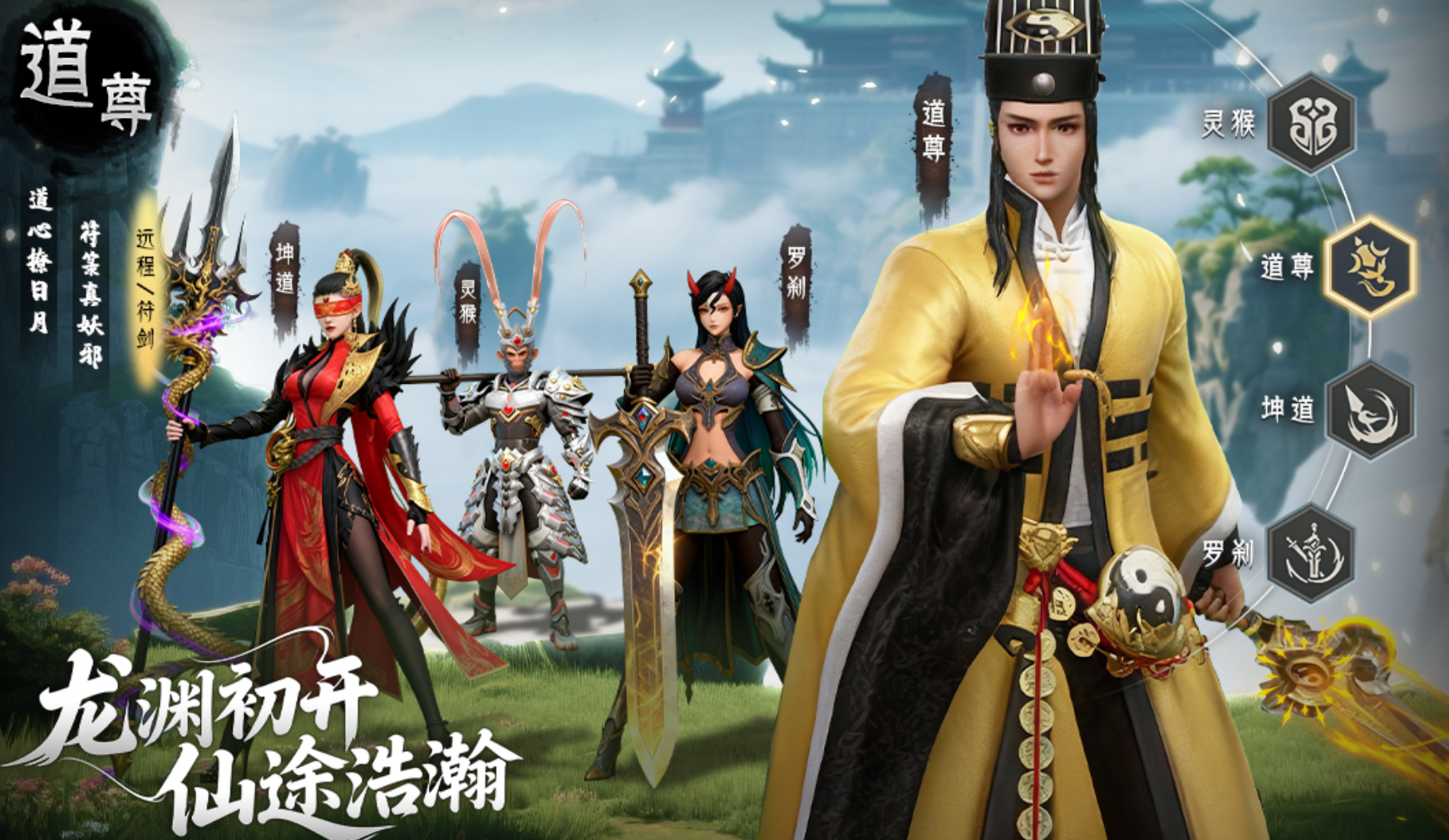 百炼龙渊新手入门全攻略：详细玩法与快速上手指南