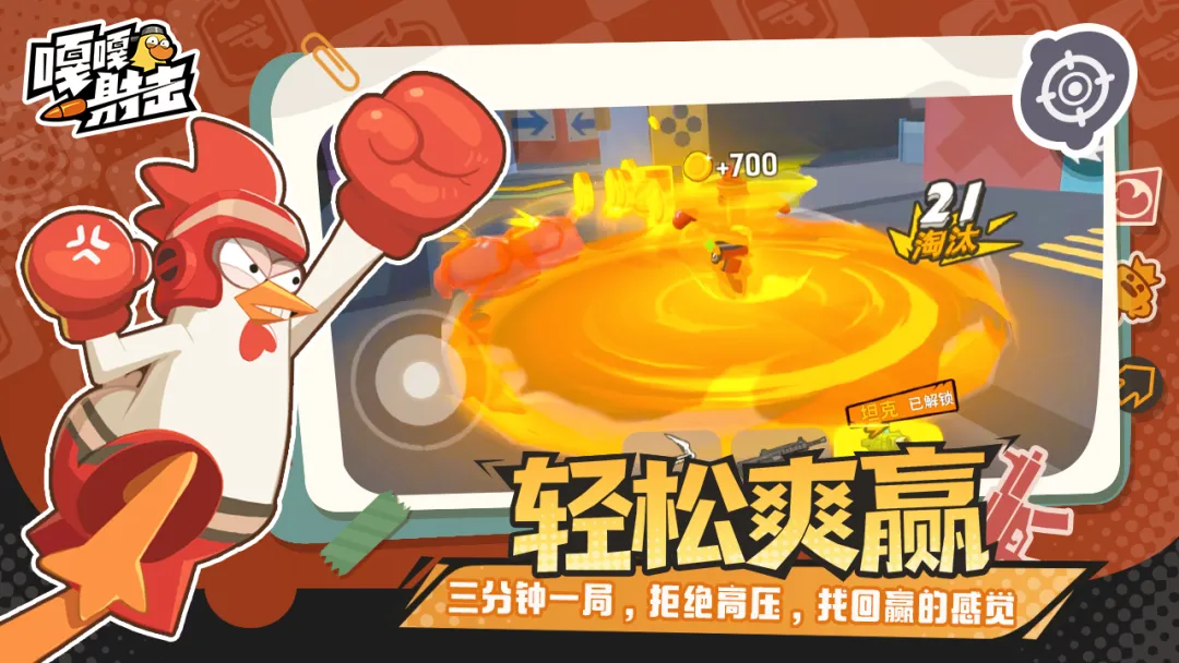 嘎嘎射击怎么换枪 嘎嘎射击快速切换武器操作指南