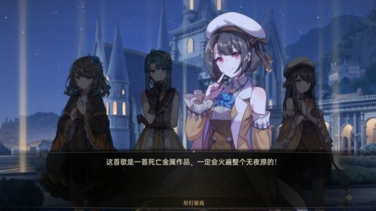 梦灯花好玩吗 梦灯花核心玩法与新手入门指南