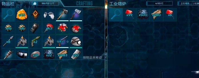 方舟生存进化手游汽油制作方法 方舟生存进化手游汽油合成步骤与材料获取指南