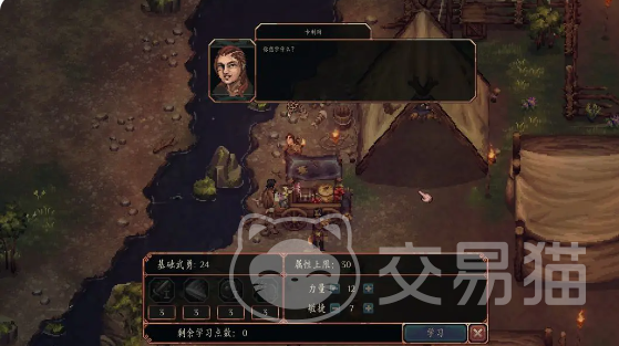 困兽之国手游公测时间揭晓 困兽之国手游正式开启公测了吗