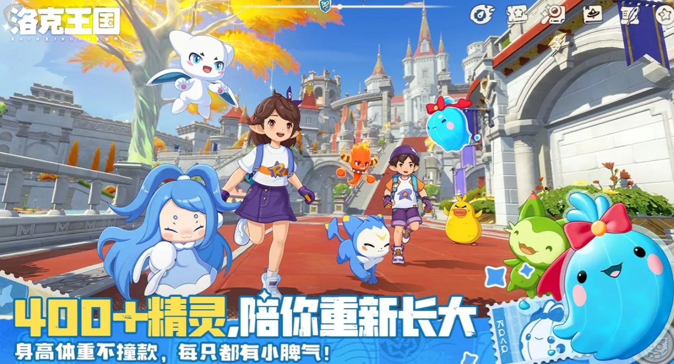 洛克王国世界成就奖励领取全攻略：流程与注意事项详解