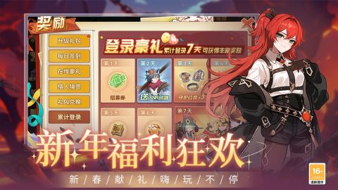 圣灵之境是否已停运 关于圣灵之境手游关服及更名情况的最新消息